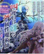城市厨房条目封面